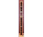 Grotto 1-Column Individual 17 Bottle Wine Rack w/ Display Row